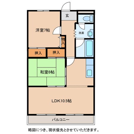 川崎マンション壱番館の物件間取画像